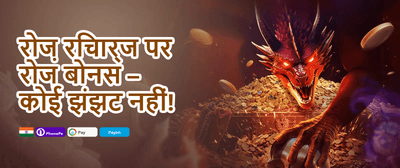 Free Spins on Hot Slots promotion