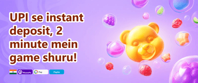 100% Welcome Match Bonus promotion